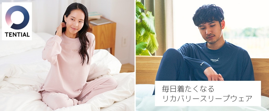 DRUG WEAR 健康のセレクトショップ