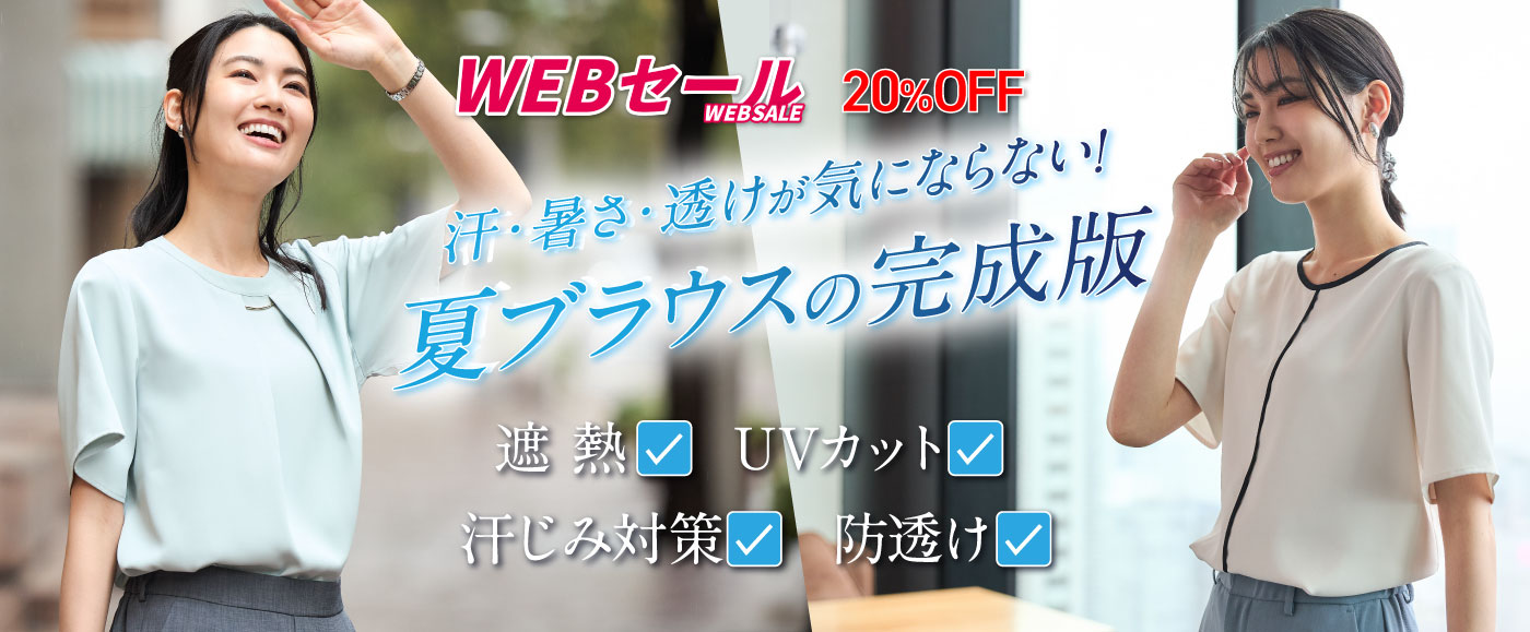 ASSETブラウス