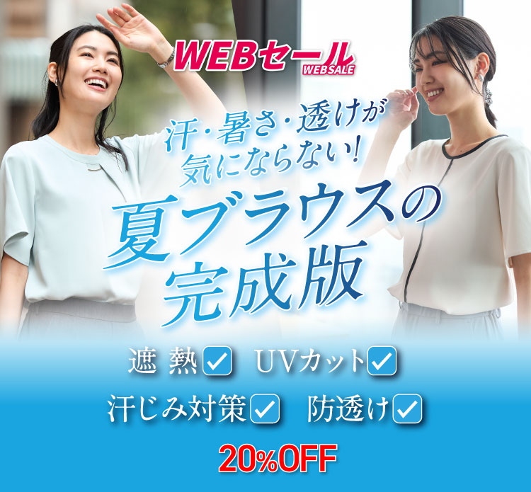 ASSETブラウス
