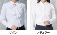 リボン　レギュラー