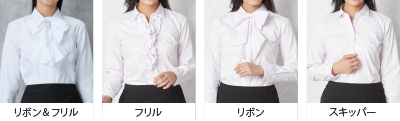 リボン&フリル フリル　リボン　スキッパー