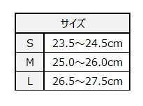 サイズチャート