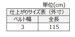 サイズチャート
