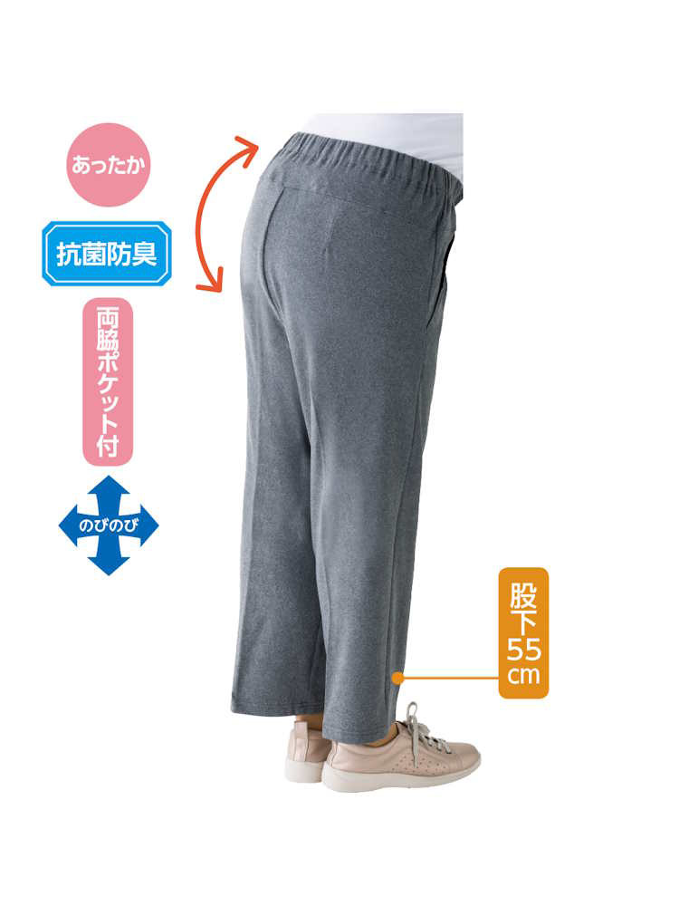 レディーススタイルをケアするもちもちパンツ【CF】