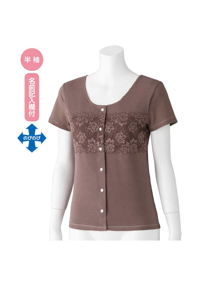 レディースカップ付レース半袖ホックインナー／婦人用／介護／前開き／肌着／カップ付【CF】
