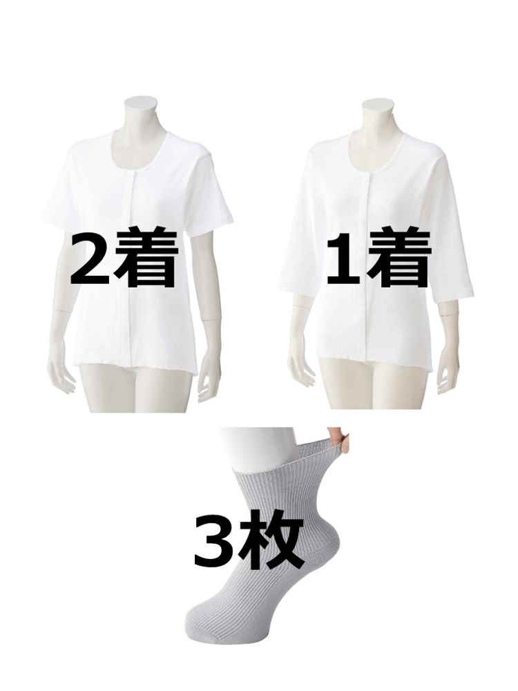 レディースシニア肌着靴下6点セット（Mサイズ）／高齢者／シニア／入居／入所／介護／生活用品／前開き／施設入居／老人ホーム【CF】