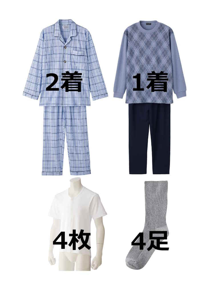 メンズシニア安心おまとめセット11点セット（Lサイズ）A／高齢者／シニア／入居／入所／介護／生活用品／前開き／施設入居／老人ホーム【CF】