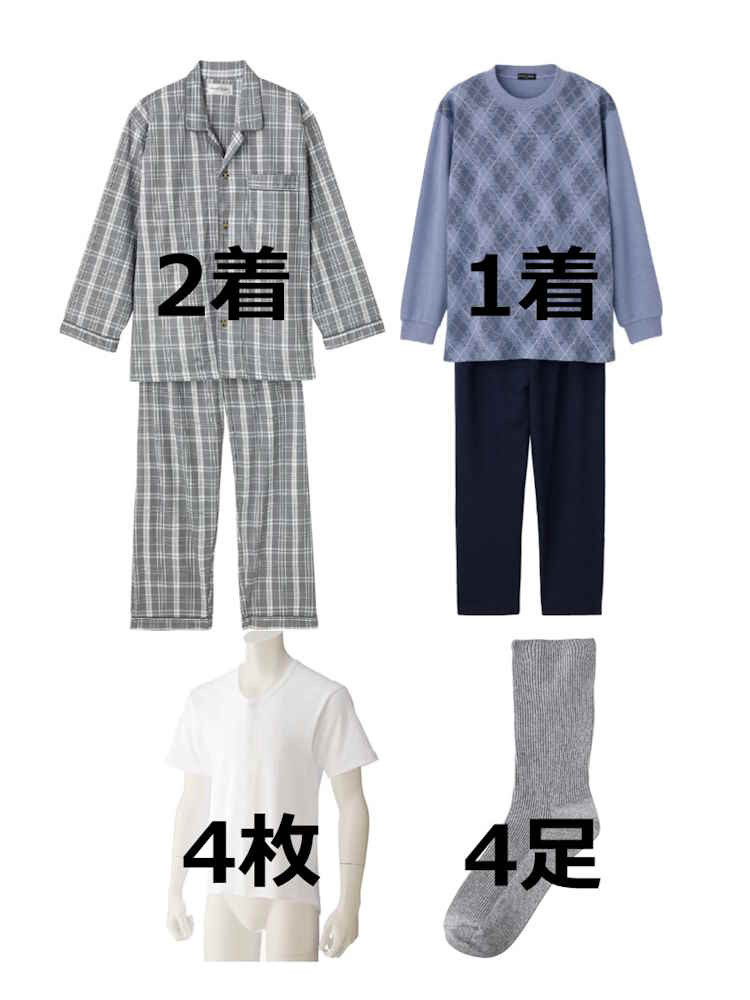 メンズシニア安心おまとめセット11点セット（Mサイズ）B／高齢者／シニア／入居／入所／介護／生活用品／前開き／施設入居／老人ホーム【CF】