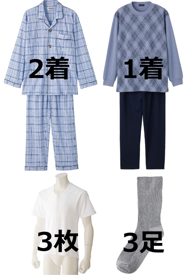 メンズシニア安心おまとめセット9点セット（Mサイズ）C／高齢者／シニア／入居／入所／介護／生活用品／前開き／施設入居／老人ホーム【CF】