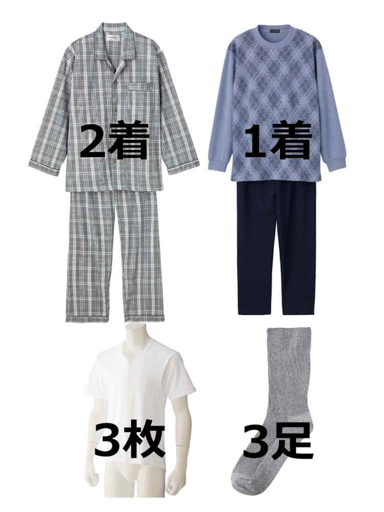メンズシニア安心おまとめセット9点セット（Mサイズ）D／高齢者／シニア／入居／入所／介護／生活用品／前開き／施設入居／老人ホーム【CF】