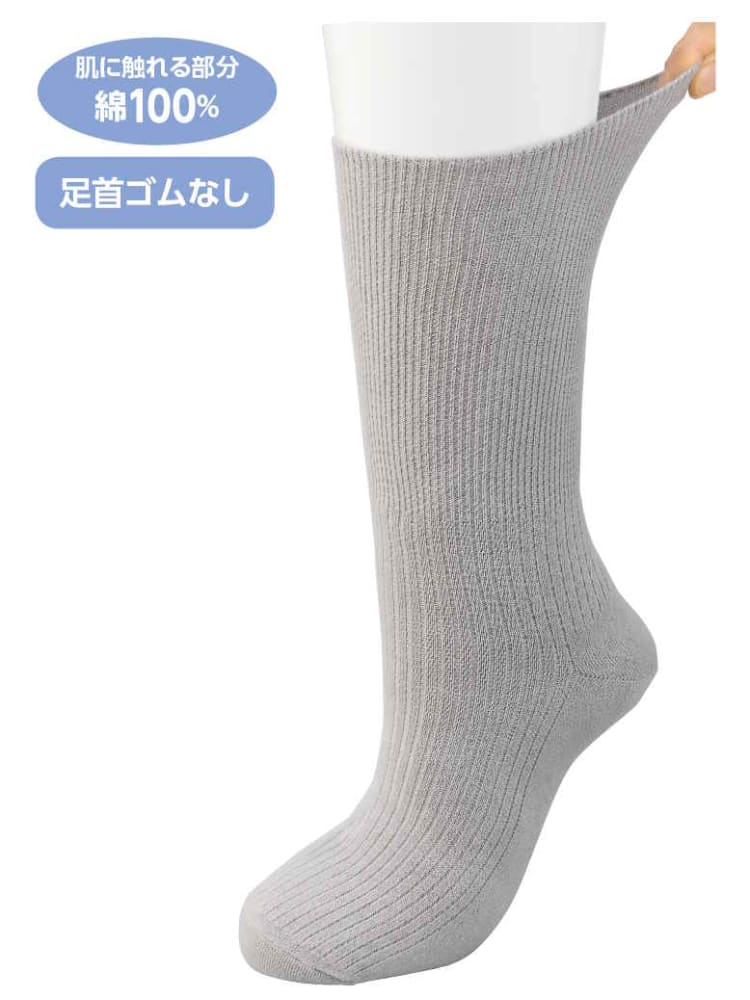 メンズちょっと大きめしめつけ解消ソックス27～29cm／敬老の日／ギフト／プレゼント【CF】