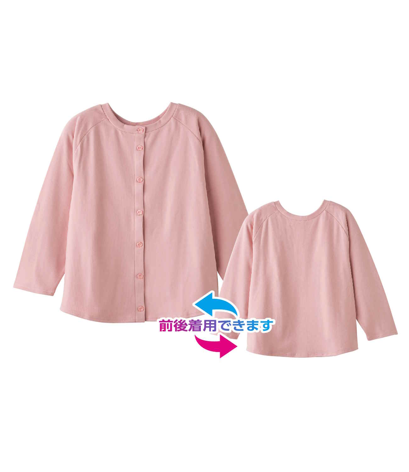 レディース斜め釦ホールまえむきカーディガン／婦人用／前開き／前後着用／敬老の日／ギフト／プレゼント【CF】