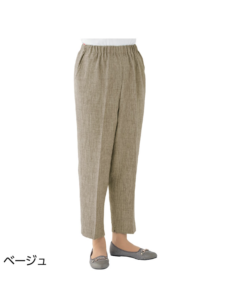 レディースクールプラス裾ファスナーパンツ股下60cm／婦人用／春夏用／リハビリズボン／介護ズボン／通院／ウエストゴム【CF】