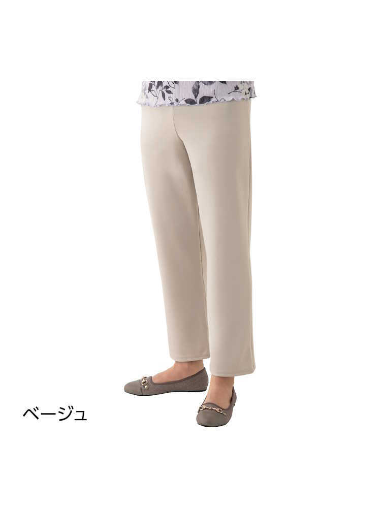 レディース柔らかハイテンションパンツ股下67cm【CF】