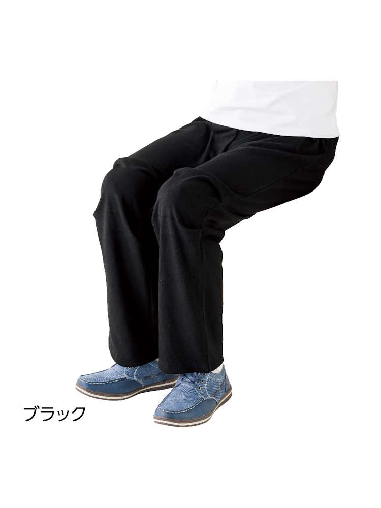 座・ビューティフォーニットパンツ(紳士)【CF】