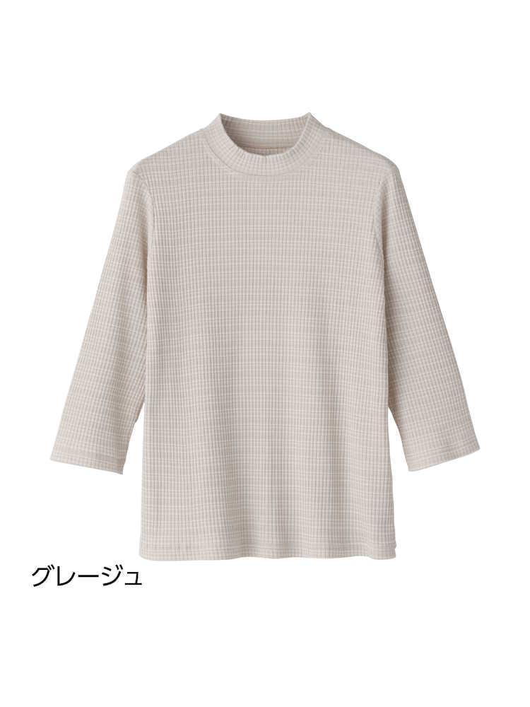 【吸水速乾】【身幅ゆったり】7分袖綿混ボーダーＴシャツ／婦人用／レディース／シニア／高齢者／ギフト／プレゼント【CF】