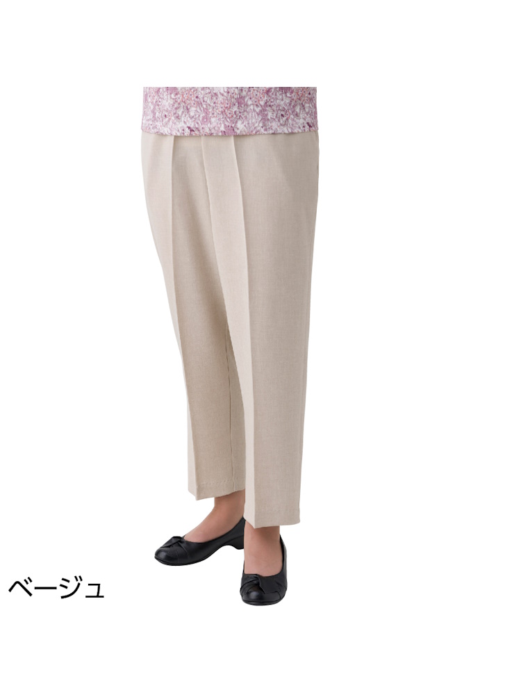 【吸水速乾】【両脇ポケット】クールプラス綿混フリーパンツ／婦人用／レディース／シニア／高齢者／両脇ポケット／名前記入欄付／ズボン／春夏／股下60cm／M,L,LL,3L【CF】