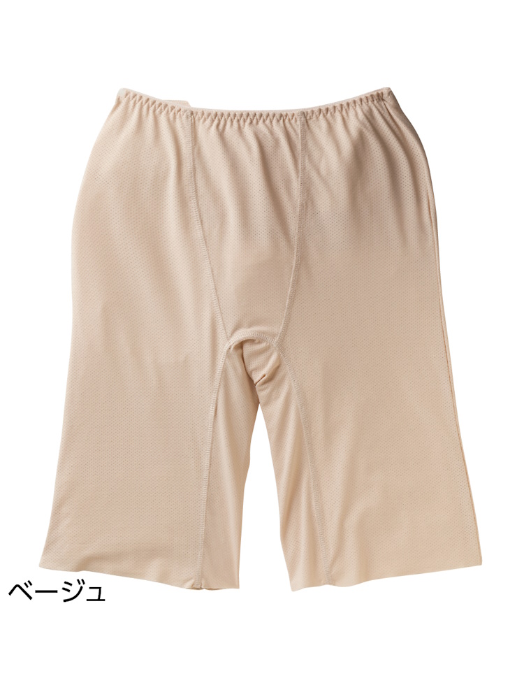 ボトムがスルッと履ける安心快適3分丈ショーツ吸水量20cc／婦人用／レディース／吸水ショーツ／尿漏れ／失禁／介護／シニア／施設／メッシュ素材／通気性【CF】