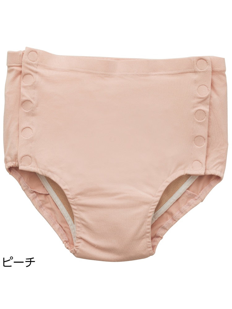 レディース安心快適前開きショーツ吸水量20cc／婦人用／レディース／下着／入院／介護／施設／尿漏れ／全開【CF】