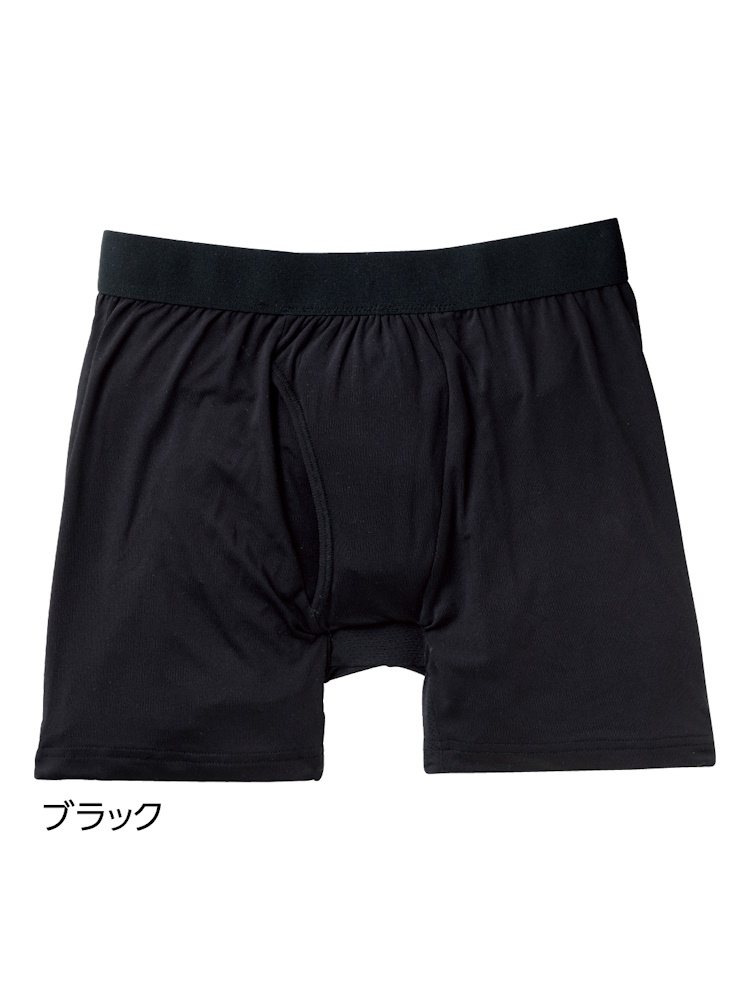安心快適ボクサーブリーフ３吸水量30cc／紳士用／メンズ／下着／尿漏れ【CF】